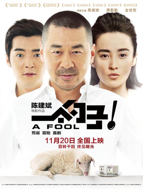中国银行流水单怎么买高仿