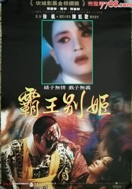 制作德克萨斯州驾照